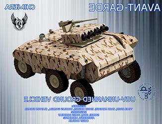 Unmanned Ground Vehicle Slide 10